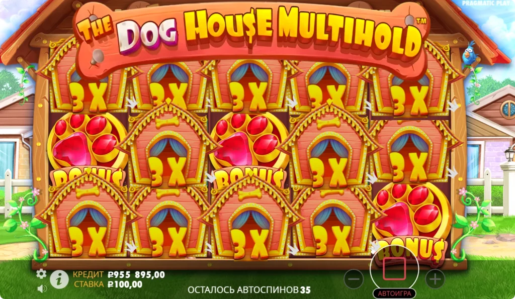 The Dog House Multihold